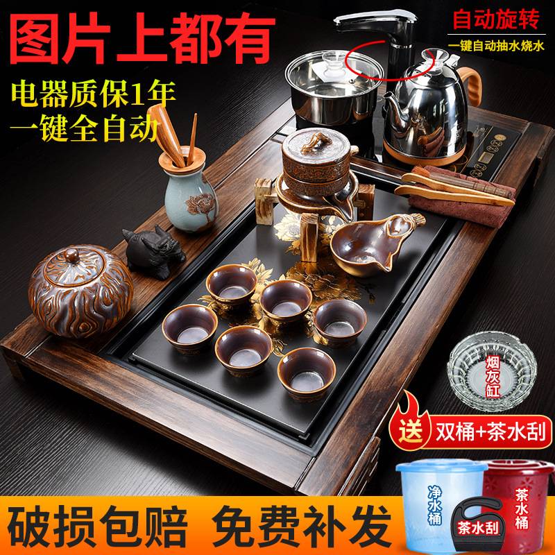 功夫茶具套装家用实木大茶台茶盘
