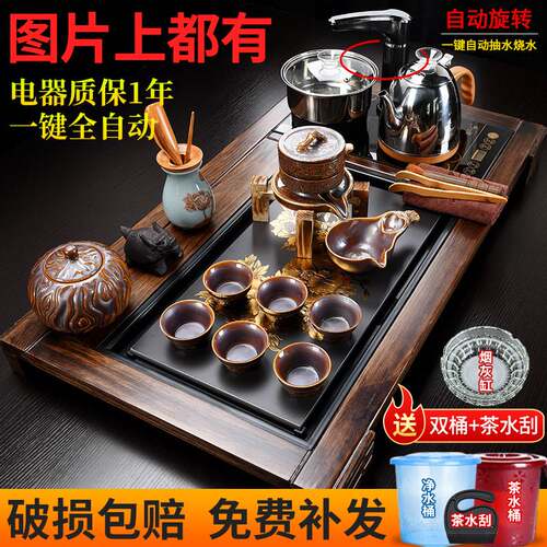 功夫茶具套装家用实木大茶台茶盘