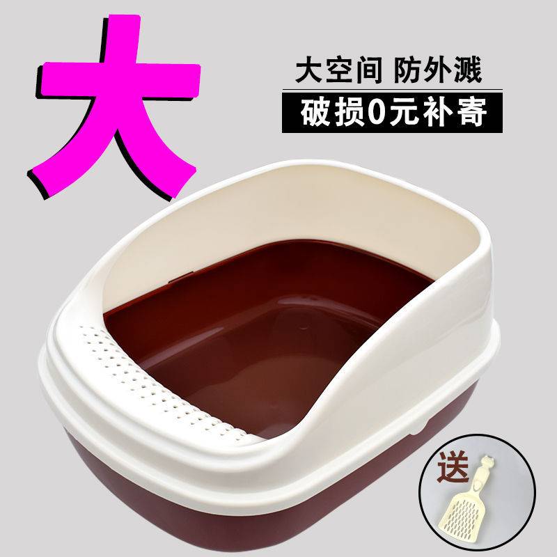 猫砂盆半封闭式猫厕所大号小号