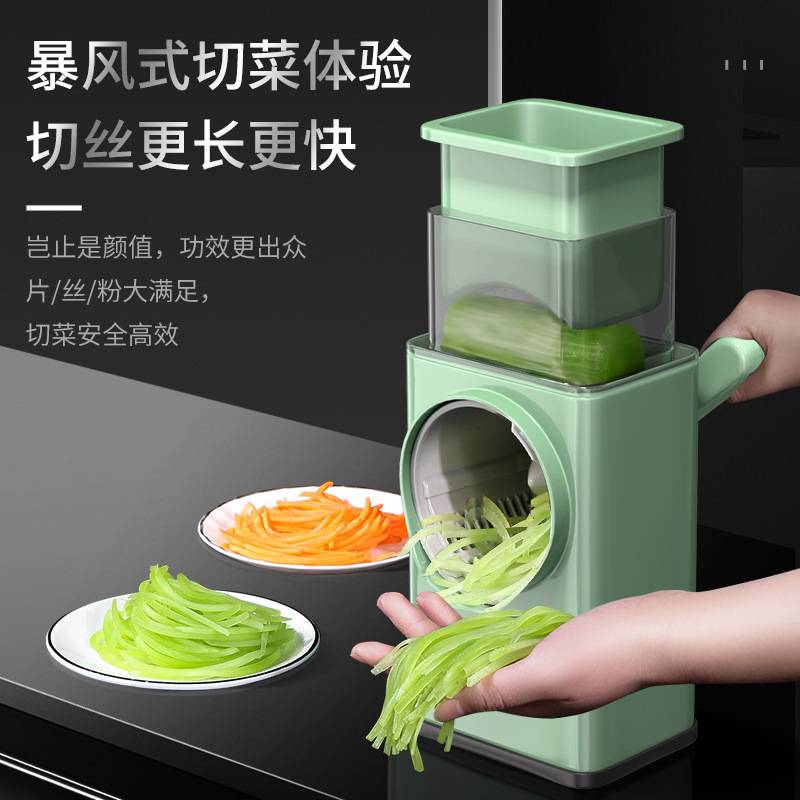 厨房切菜手摇切丝器多功能土豆