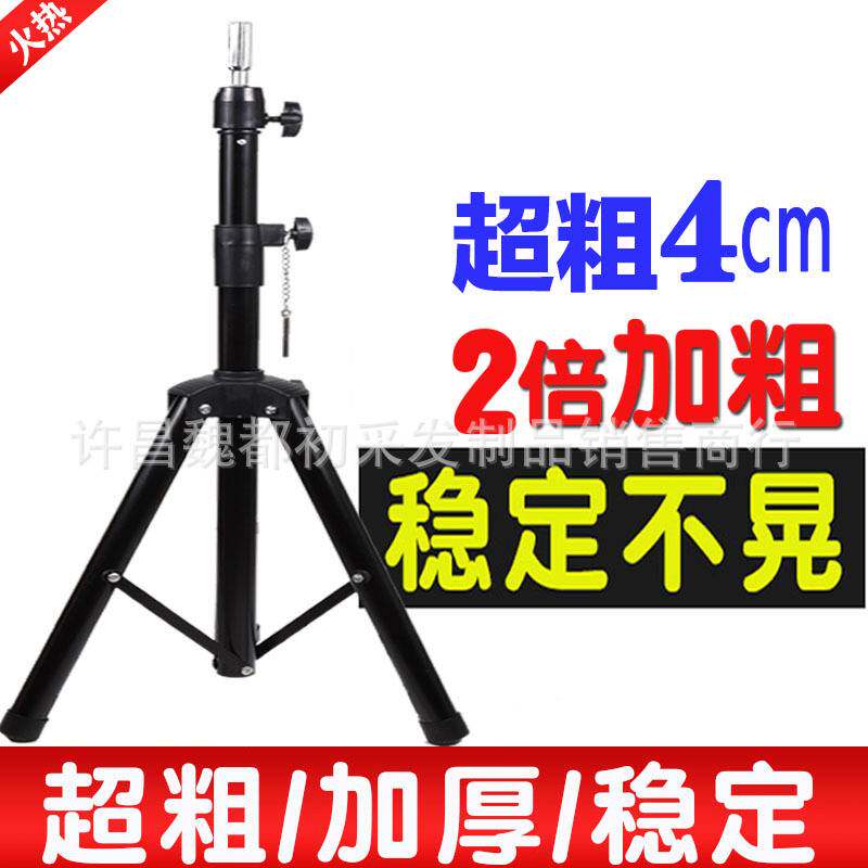 头模支架黑铁三角架稳定大架子