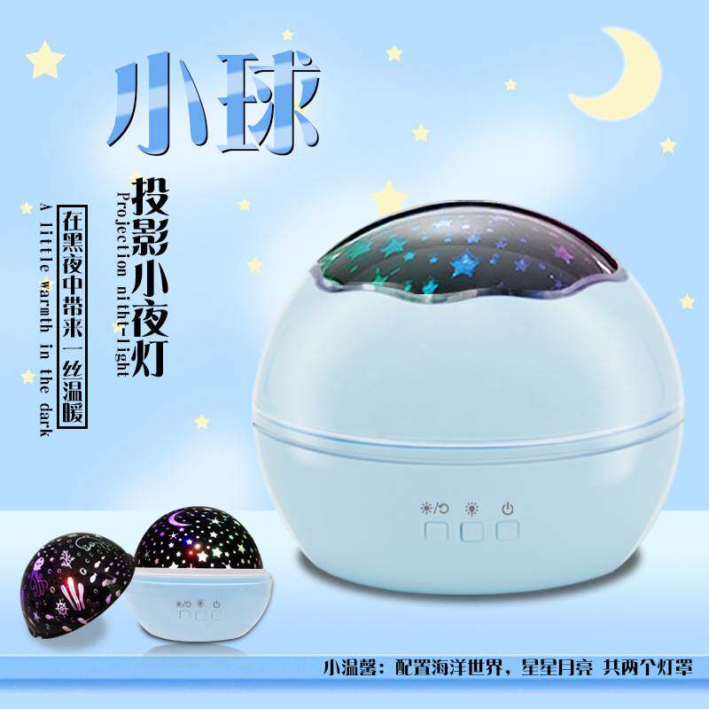 星空投影灯月亮海洋星光投影仪