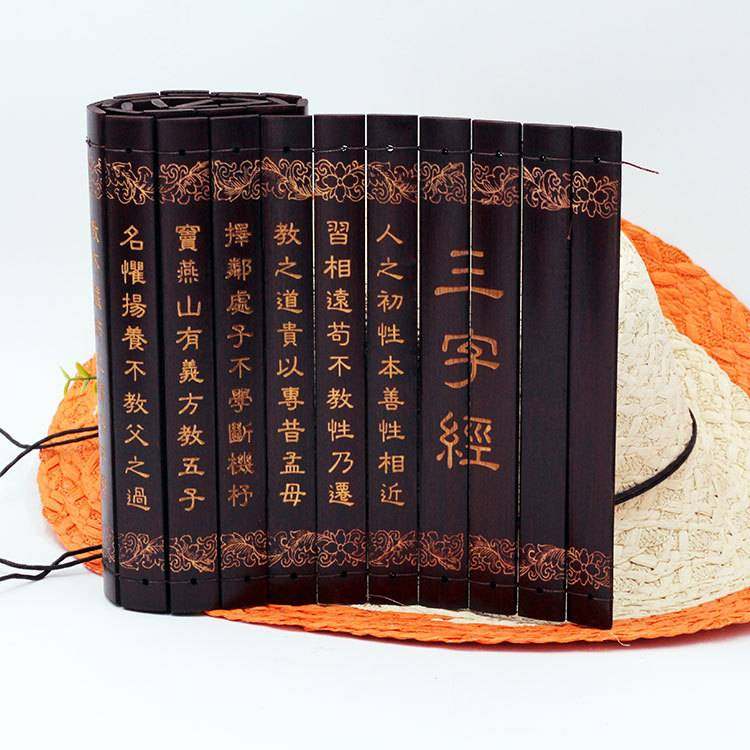 激光雕刻古代三字经孙子兵法竹简
