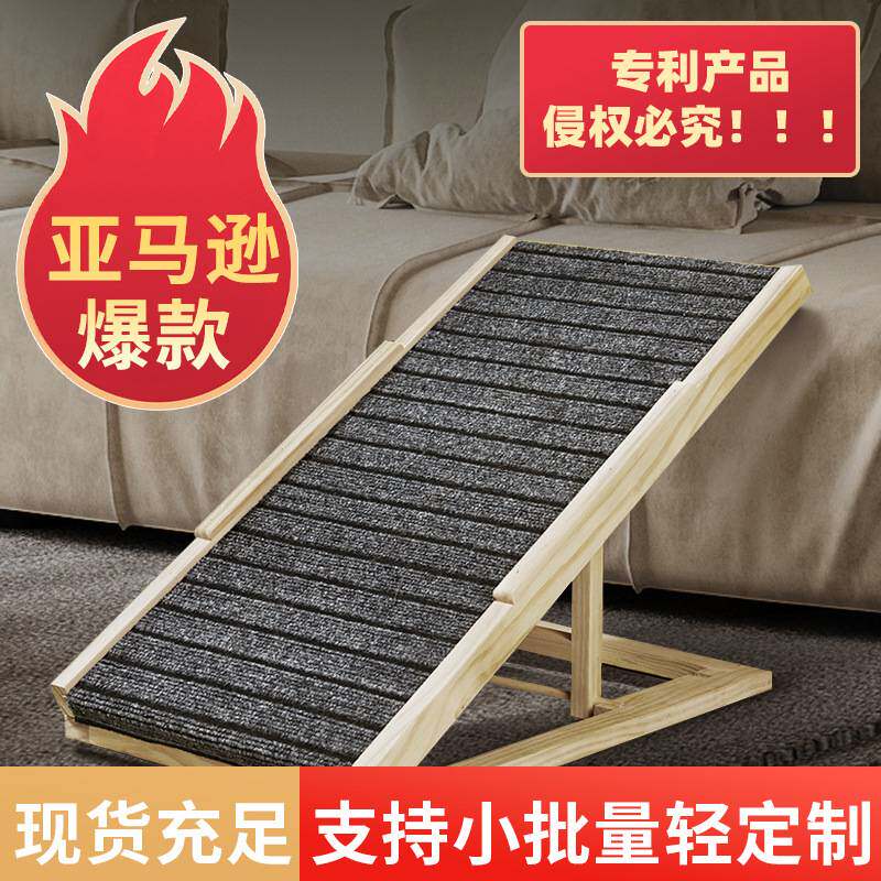 狗狗爬梯台阶猫咪狗上床折叠梯可