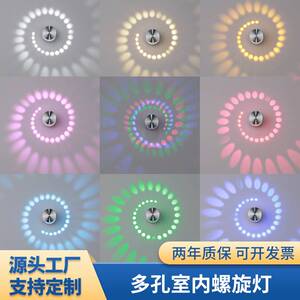 led现代室内家居壁灯创意铝材
