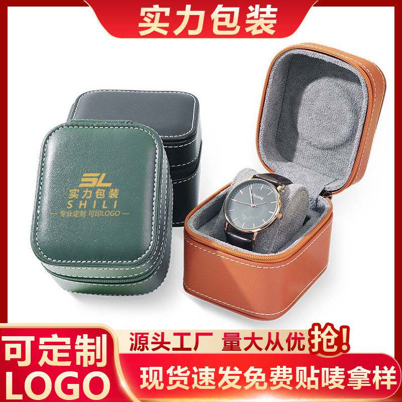 PU皮商务手表盒绿色表盒高级单个