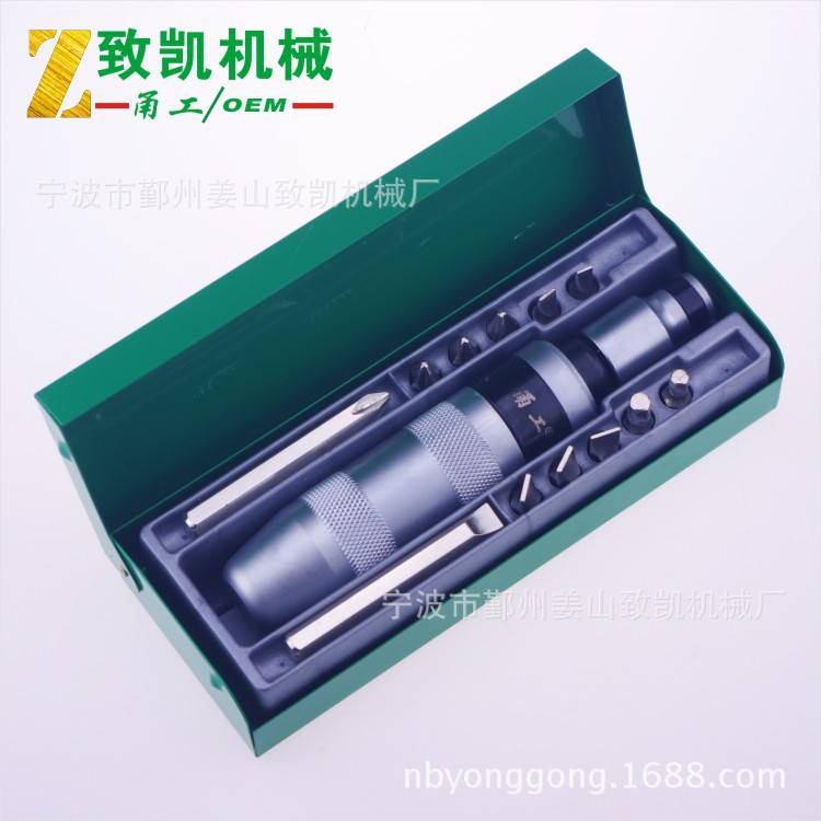 铁盒13件套冲击批撞击批冲击