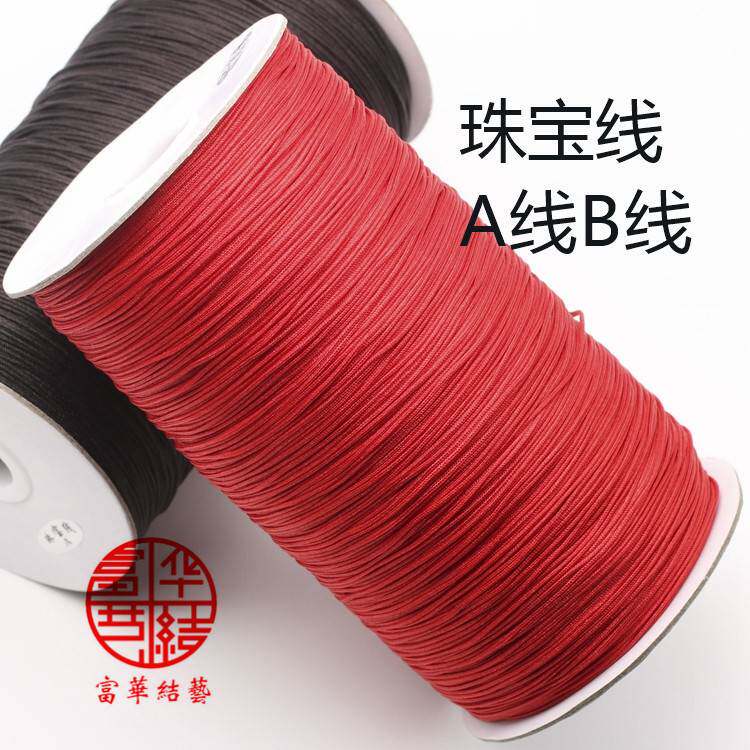 AB号玉线大卷彩珠宝锦纶线diy