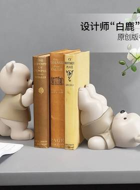 治愈系熊书档小摆件客厅玄关