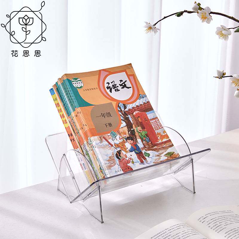 斜口书立透明亚克力桌面书架书本书桌收纳学生少儿阅读绘本置物架
