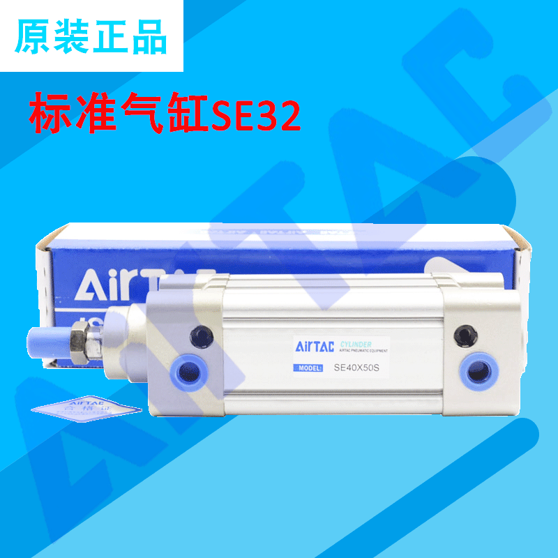 原装亚德客标准气缸SE32X25X50X75X80X100X125X150X175X200X250-S,标准件/零部件/工业耗材,气缸,淘宝优惠券,粉丝福利购,淘宝优惠卷
