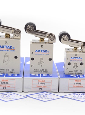 亚德客滚轮杠杆机械阀S3R-06-08/M5/05 S3V05/06/08 S3B06/08/M5