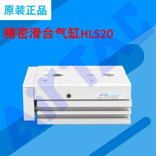 原装亚德客精密滑台气缸