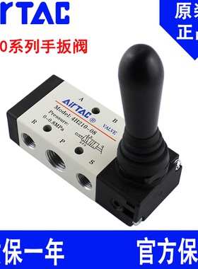 4H210-08手动阀 亚德客手动阀4H210-06 4H310-10/08 230C-08 4HA