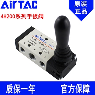 4HA 08手动阀 230C 4H210 4H310 亚德客手动阀4H210