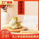 上新马年奶冻慕斯蛋糕硅胶模具卡通元 旦新年文创甜品冰格模具