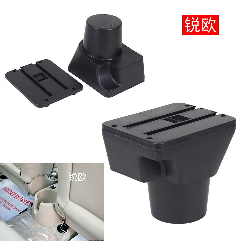 起亚锐欧扶手箱底座免打孔新千里马汽车中央手扶原装底座