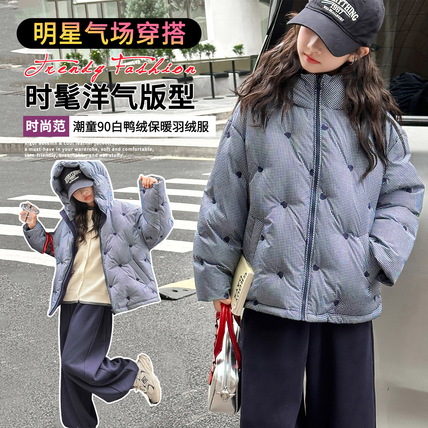 女童轻薄羽绒服2025新款儿童洋气白鸭绒上衣大童女孩冬装保暖外套