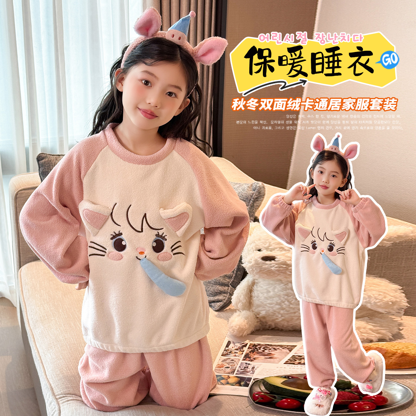 女童珊瑚绒睡衣2025新款儿童加厚家居服初中生女孩秋冬法兰绒套装