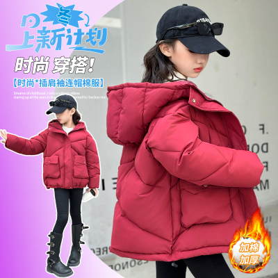 女童羽绒棉衣2025新款儿童冬季超好看面包服大童女孩冬装连帽棉服