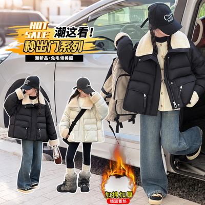 女童加厚羽绒棉衣2025新款儿童冬季棉服外套大童女孩洋气冬装棉袄