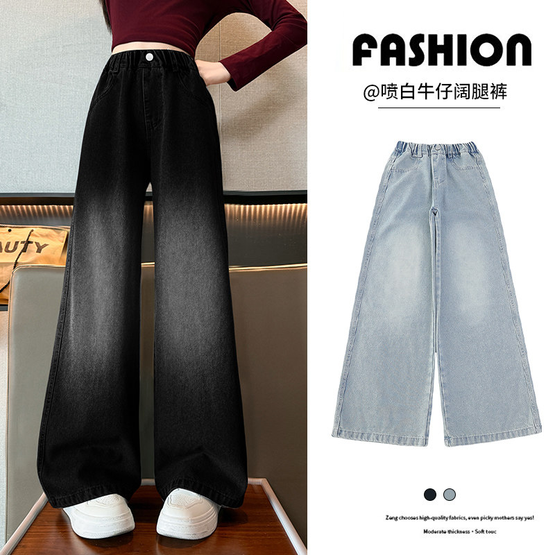 女童高腰牛仔裤2026新款儿童春季宽松阔腿裤大童女孩春秋休闲裤子,童装/婴儿装/亲子装,裤子,淘宝优惠券,粉丝福利购,淘宝优惠卷