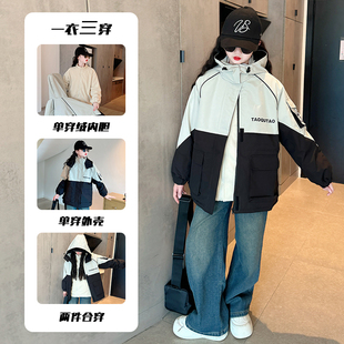 女童冲锋衣三合一可拆卸2025新款 女大童加厚防风外套 儿童加棉冬装