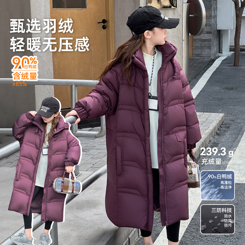 女童长款羽绒服2025新款儿童洋气白鸭绒上衣大童女孩冬季保暖外套