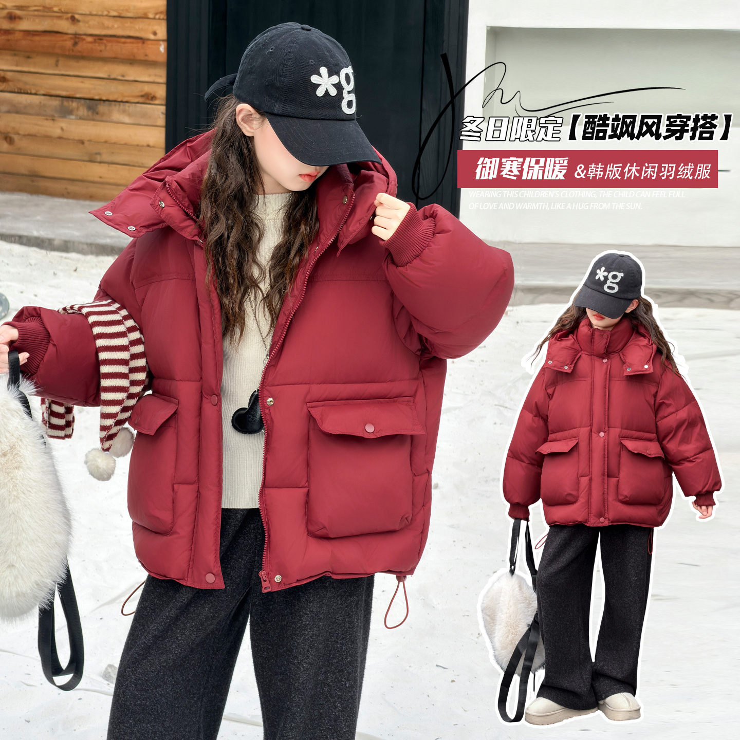 女童羽绒服红色2025新款儿童洋气白鸭绒外套大童女孩冬季保暖上衣