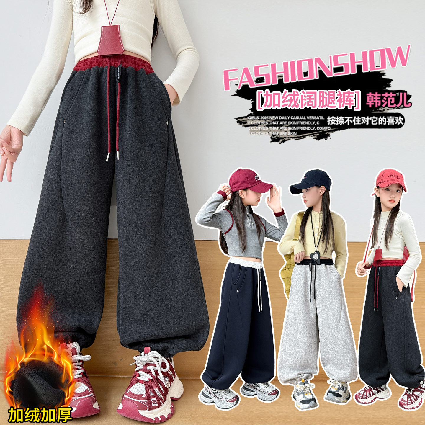 女童冬装加绒裤子2025新款儿童一体绒弯刀裤大童女孩冬季加厚长裤