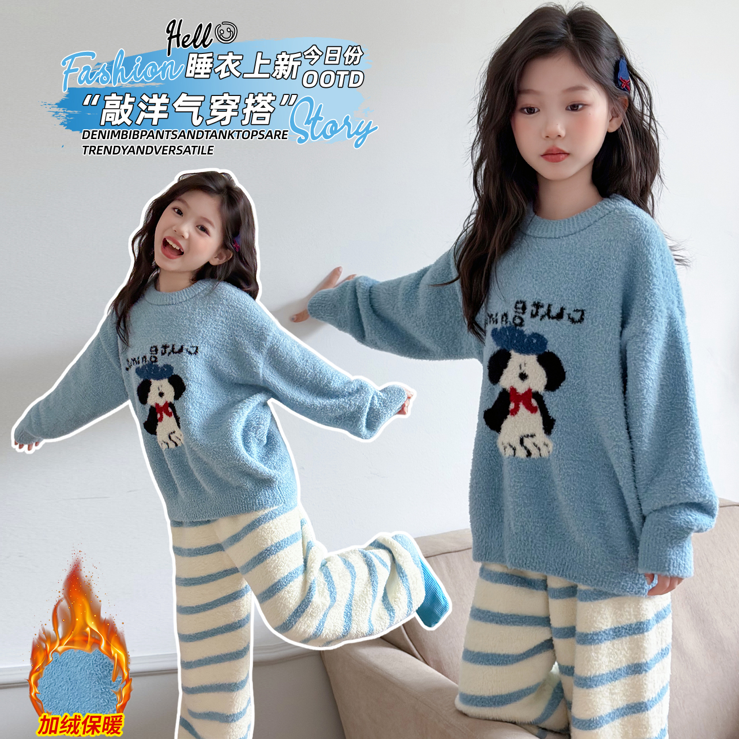 儿童睡衣冬季2025新款女童半边绒家居服青少年女孩加厚珊瑚绒套装