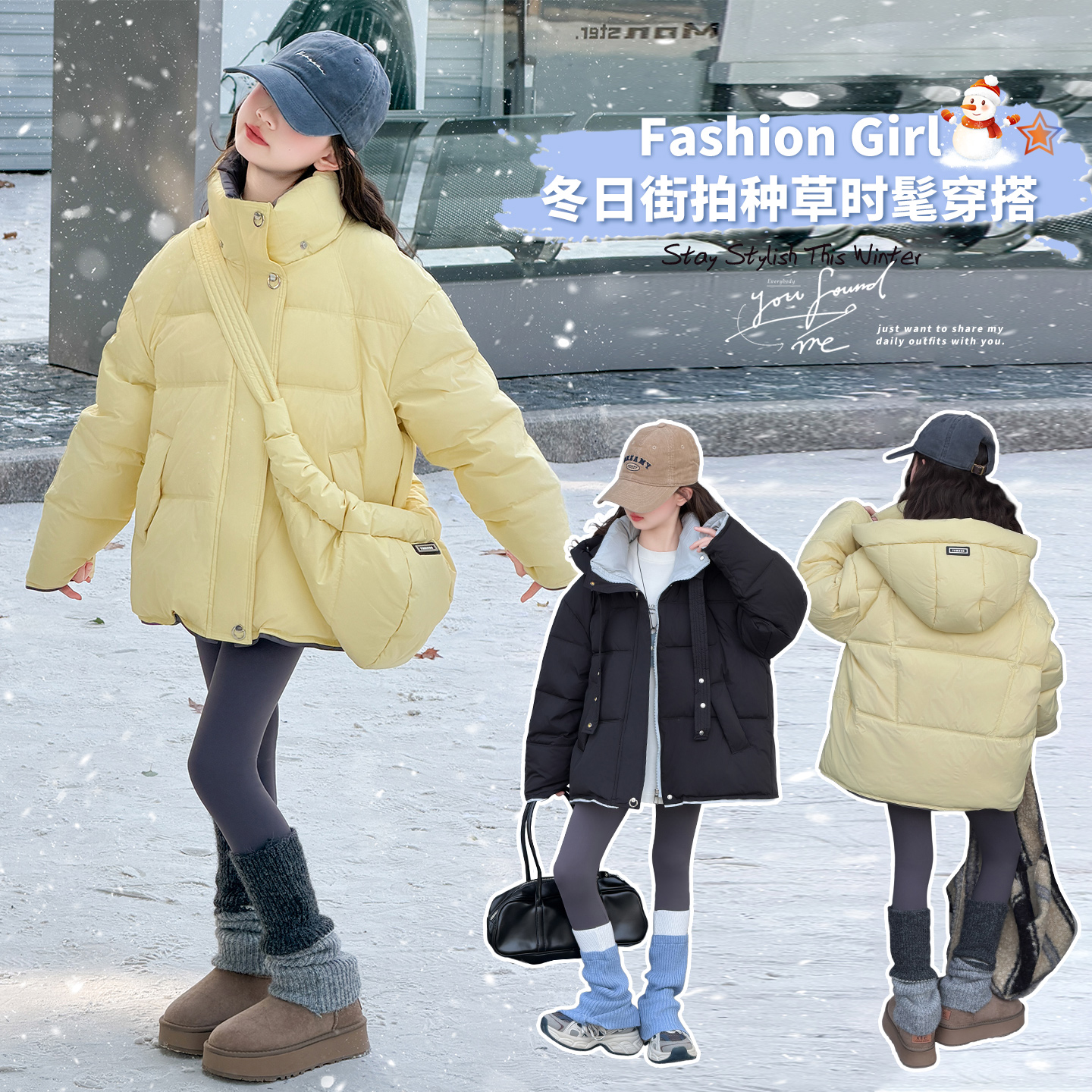 女童羽绒服2025新款儿童冬季加厚白鸭绒外套女孩大童保暖冬装上衣