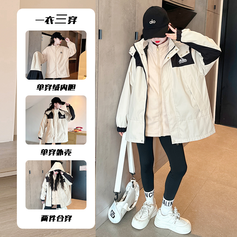 女童冲锋衣三合一2025新款儿童洋气加厚秋冬装大童女孩摇粒绒外套