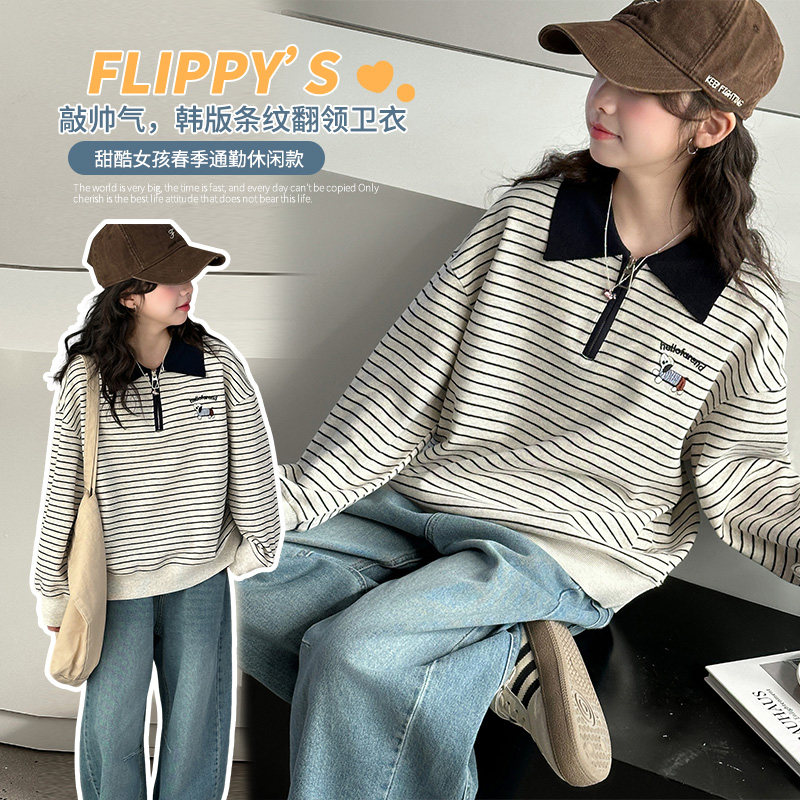 女童条纹卫衣2026春秋新款儿童洋气POLO衫上衣大童女孩休闲套头衫