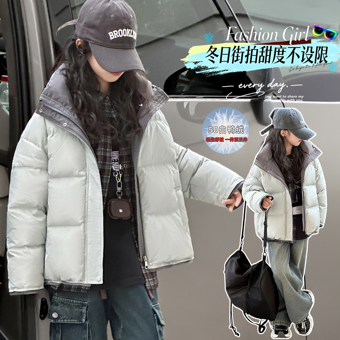 女童羽绒服冬季2025新款儿童洋气白鸭绒外套大童女孩加厚保暖上衣