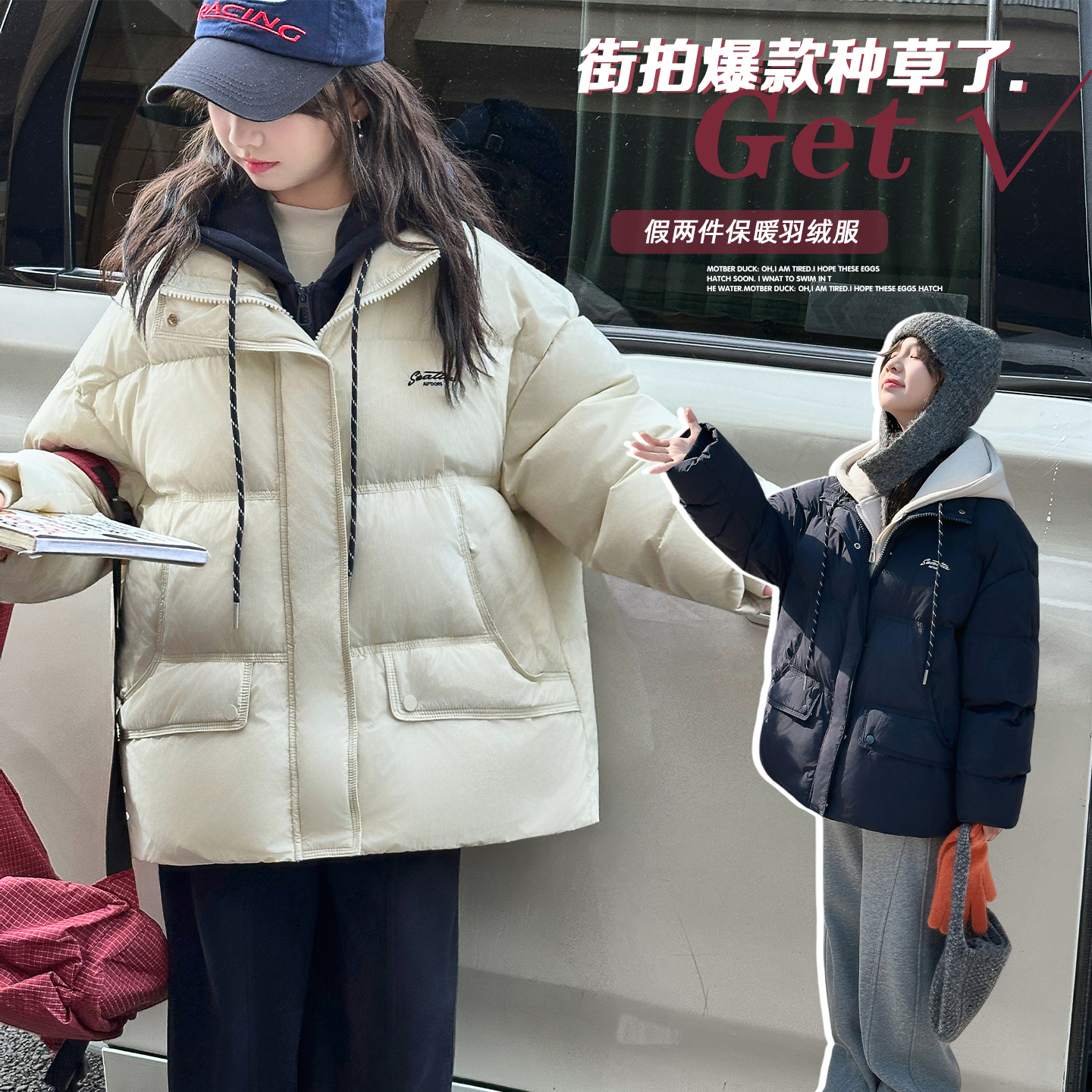 女童羽绒服冬季2025新款儿童洋气白鸭绒外套女孩大童加厚保暖上衣