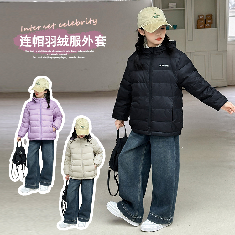 女童轻薄羽绒服冬装2025新款儿童保暖白鸭绒外套女大童冬季羽绒衣