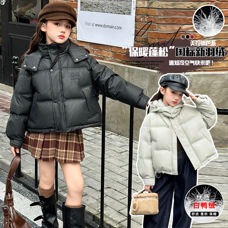 女童羽绒服冬季2025新款儿童短款白鸭绒外套大童女孩加厚免洗上衣