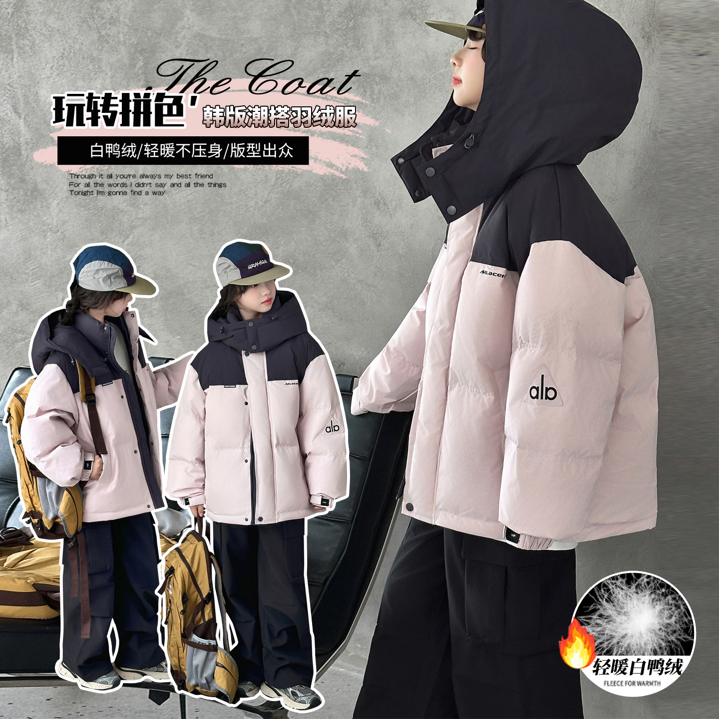 女童羽绒服冬装2025新款儿童加厚白鸭绒外套女孩大童冬季保暖上衣