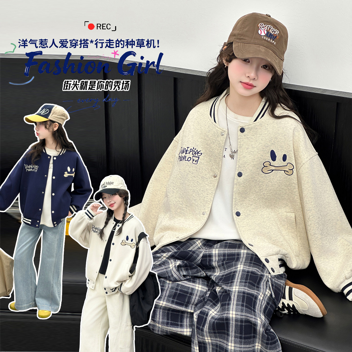 女童棒球服外套2025春季新款儿童卡通刺绣开衫大童女孩春秋款上衣