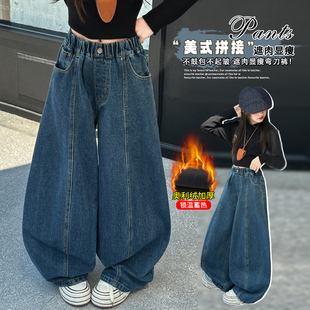 女童冬季加绒牛仔裤2025新款儿童加厚阔腿裤大童女孩冬装灯笼裤子