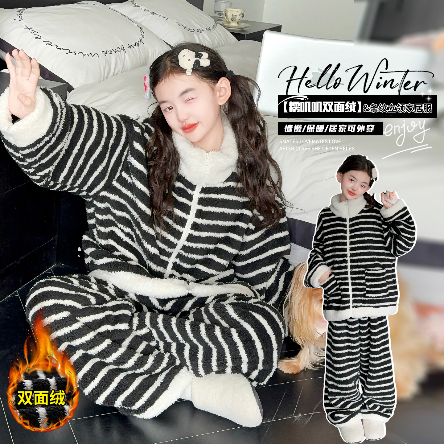 儿童珊瑚绒睡衣2025新款女童加绒加厚家居服女大童冬季法兰绒套装