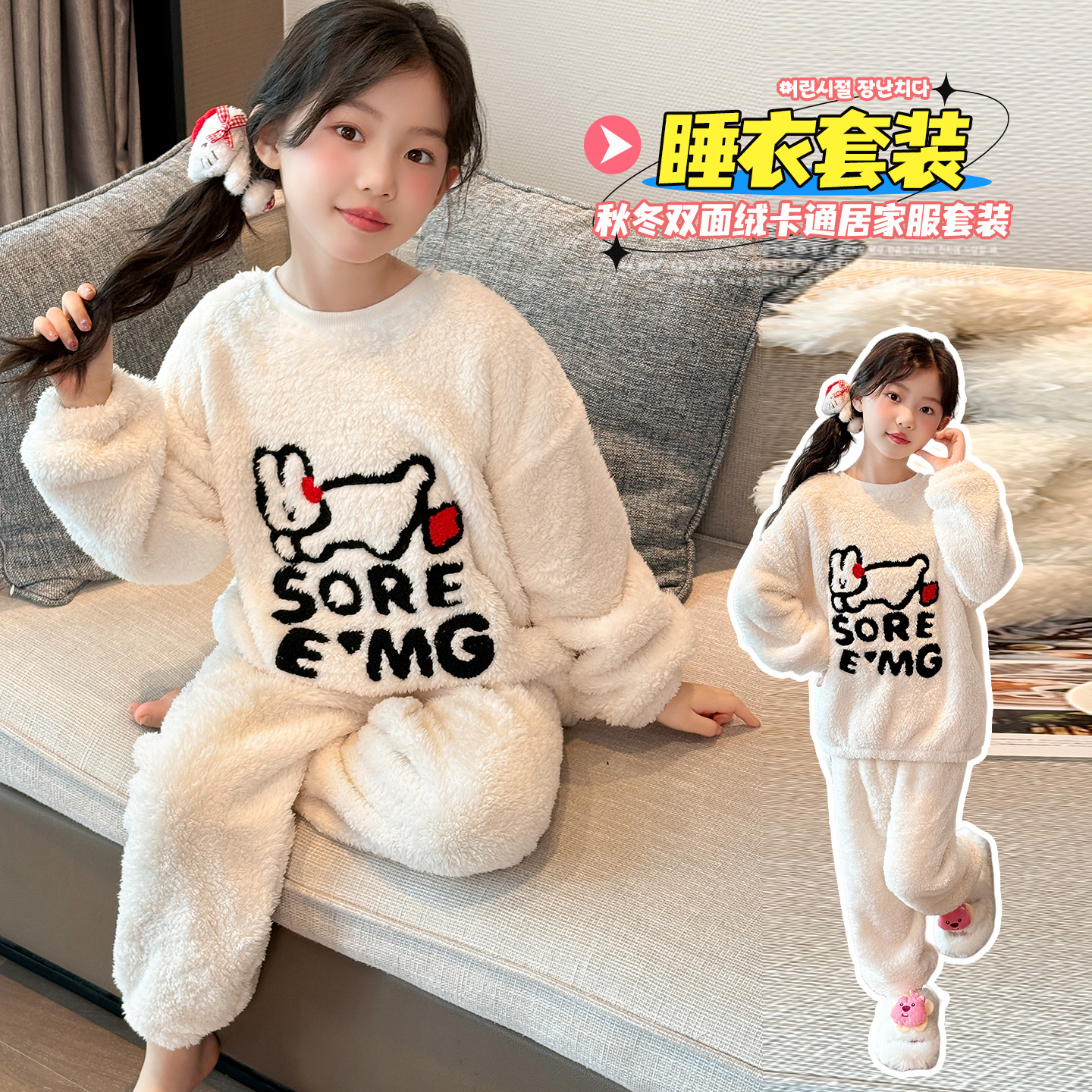 女童珊瑚绒睡衣秋冬2025新款儿童加厚套装初中生女孩法兰绒家居服
