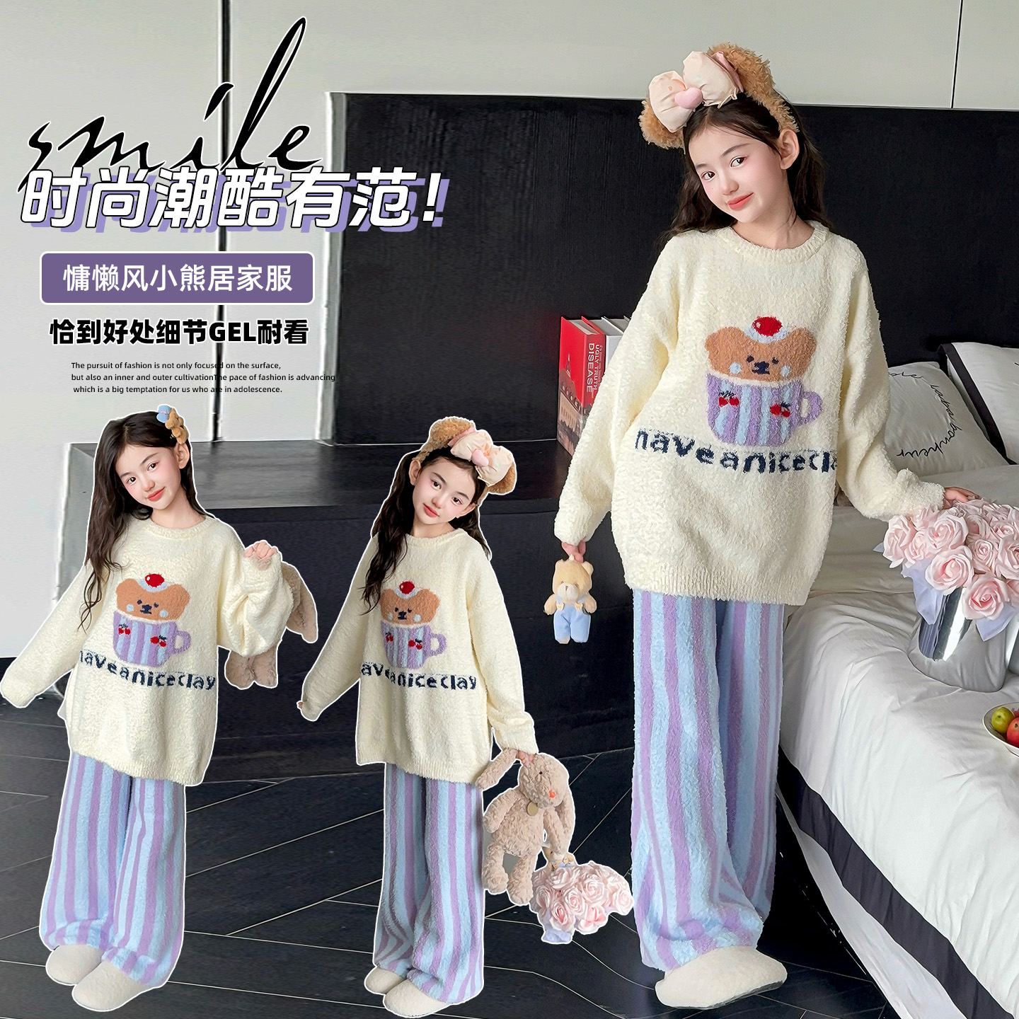 女童睡衣冬季2025新款儿童半边绒家居服初中生女孩加厚珊瑚绒套装