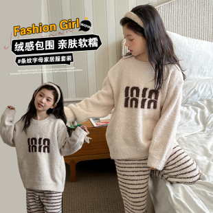 儿童半边绒家居服青少年女孩秋冬珊瑚绒套装 儿童睡衣冬季 2025新款