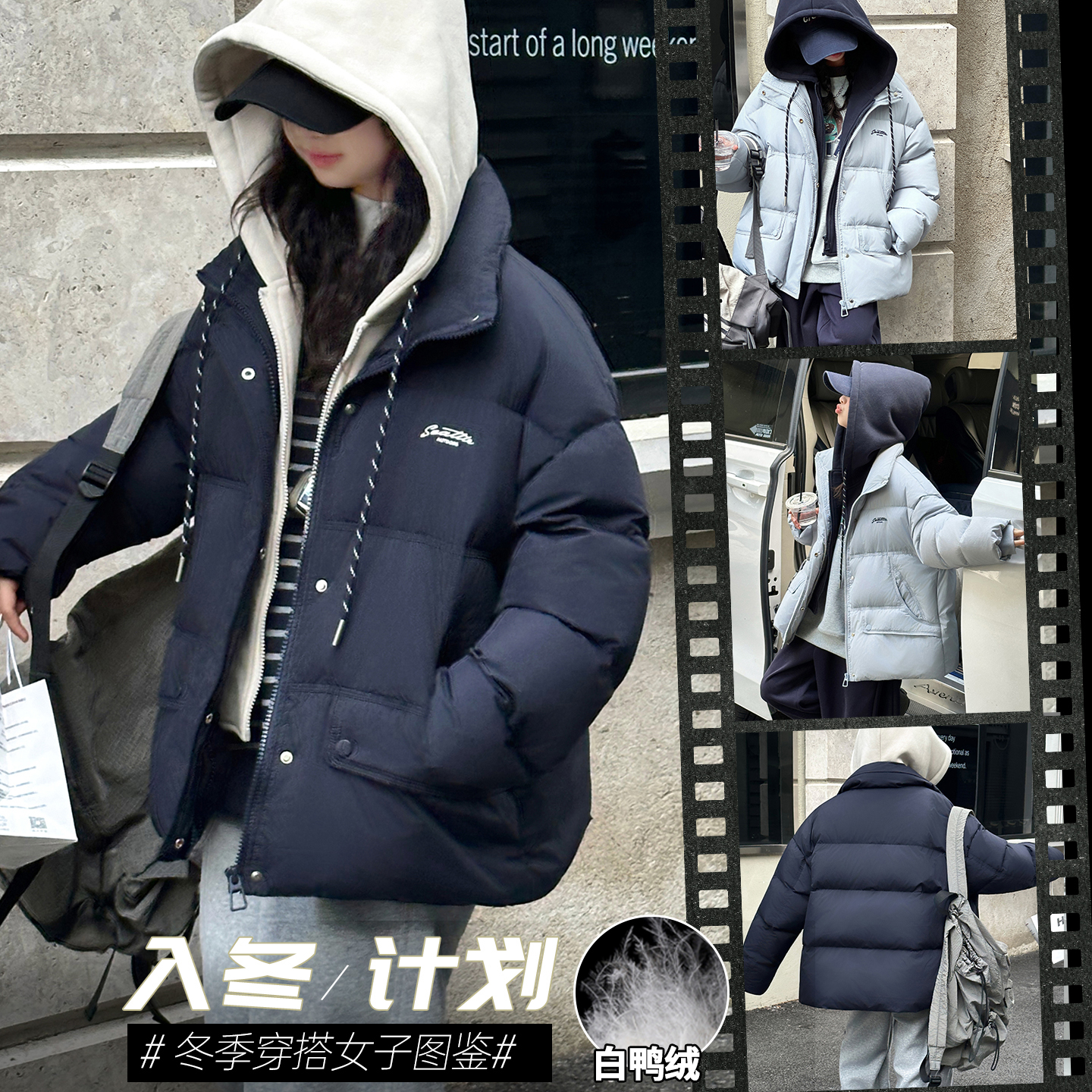 女童羽绒服冬季2025新款儿童洋气白鸭绒外套女孩大童加厚保暖上衣