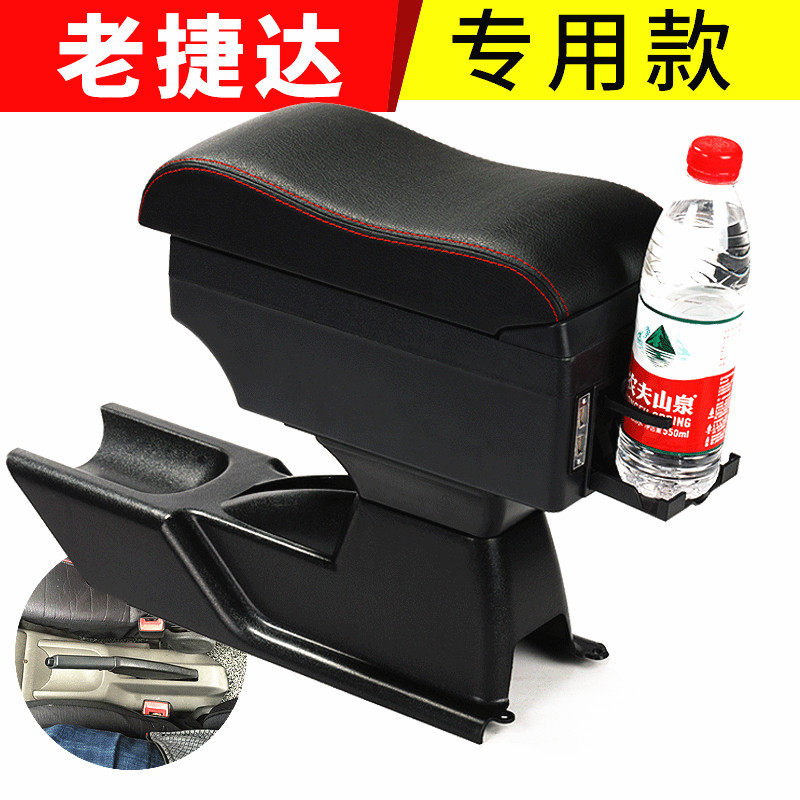 Jetta Armrest box Dedicated Old style Santana Original factory refit Jetta avant-garde Original center Walking case publicin the Car/Articles/Fitting/Refit , Auto Parts and Accessories , Interior Systems , Armrest  category - from Buy2taobao.com to provide professional Taobao agent buy service