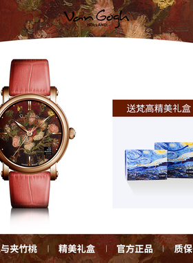 VAN GOGH梵高典藏系列石英手表欧美小众时尚女士高颜值女腕表礼物