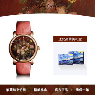 VAN GOGH梵高典藏系列石英手表欧美小众时尚女士高颜值女腕表礼物