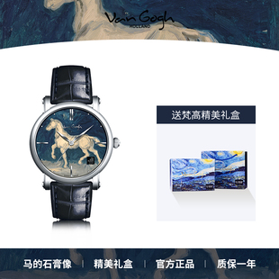 手表礼物 石膏像石英腕表小众时尚 VAN GOGH梵高手表男油画系列马